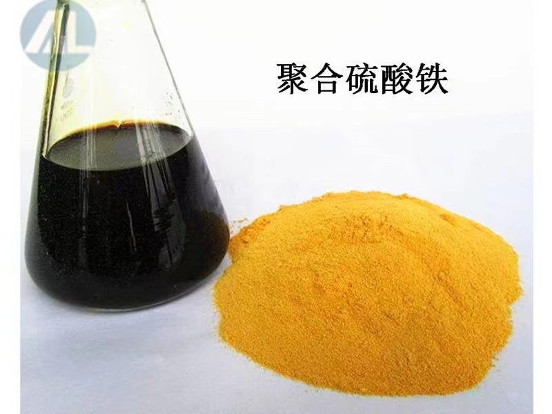 聚合硫酸鐵操作不慎的危害，以及怎樣處理？