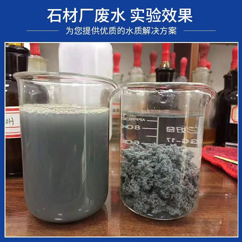 工業(yè)廢水處理中，什么叫混凝劑、什么是助凝劑
